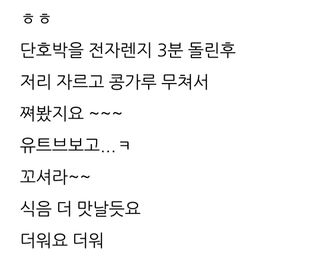 삼성농산님의 자유주제 · 자유게시판 작성글 사진