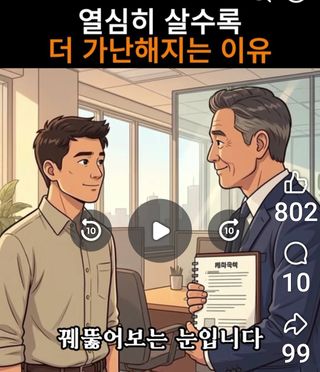 권리를위한투쟁님의 자유주제 · 자유게시판 작성글 사진