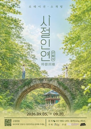 국중선님의 자유주제·자유게시판 작성글 사진