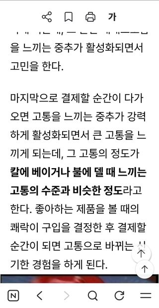 권리를위한투쟁님의 자유주제 · 자유게시판 작성글 사진