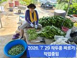 박성민님의 자유주제·자유게시판 작성글 사진
