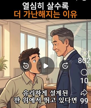 권리를위한투쟁님의 자유주제 · 자유게시판 작성글 사진