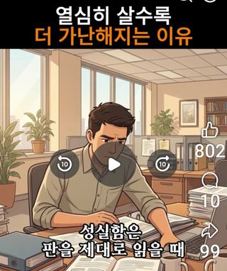 권리를위한투쟁님의 자유주제 · 자유게시판 작성글 사진