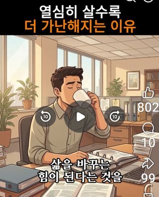 권리를위한투쟁님의 자유주제 · 자유게시판 작성글 사진