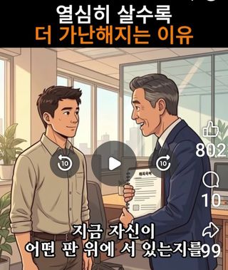 권리를위한투쟁님의 자유주제 · 자유게시판 작성글 사진