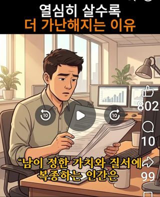 권리를위한투쟁님의 자유주제·자유게시판 작성글 사진