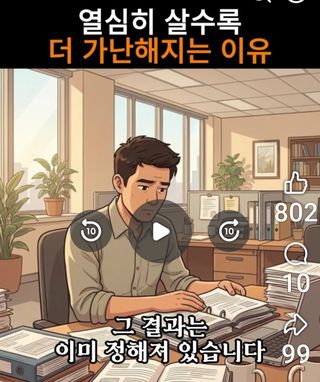 권리를위한투쟁님의 자유주제 · 자유게시판 작성글 사진