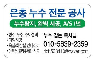 울금박사/빈덕열목사님의 자유주제·자유게시판 작성글 사진