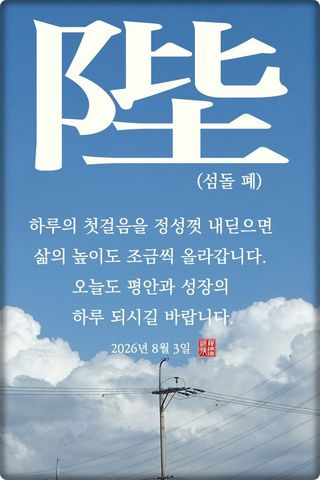 정진해님의 자유주제·자유게시판 작성글 사진
