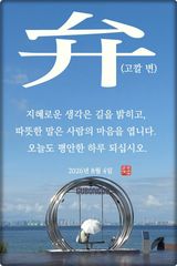 팜모닝 자유주제·자유게시판 게시글 이미지
