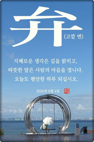 정진해님의 자유주제·자유게시판 작성글 사진