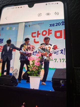 임태하님의 자유주제 · 자유게시판 작성글 사진