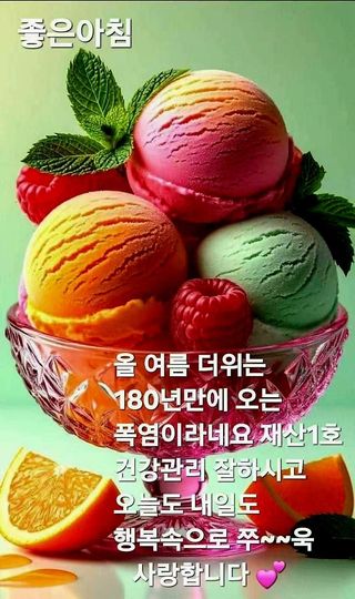 살구나무님의 자유주제 · 사진전 작성글 사진
