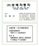 홈 갤러리 이미지