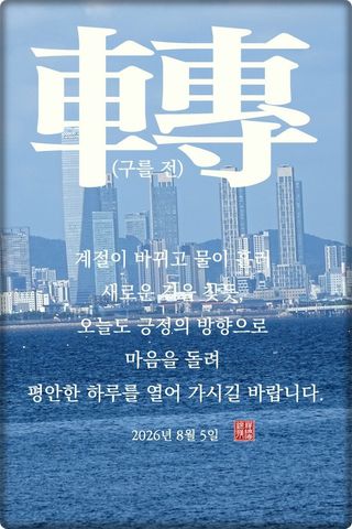 정진해님의 자유주제·자유게시판 작성글 사진