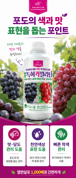 농업마켓365님의 작성글 사진