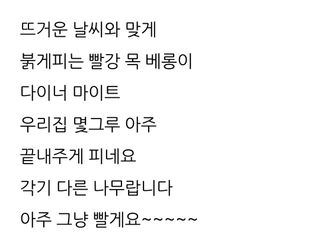 삼성농산님의 자유주제 · 자유게시판 작성글 사진