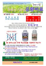 채종원님의 자유주제·자유게시판 작성글 사진
