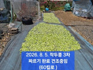 박성민님의 자유주제 · 자유게시판 작성글 사진