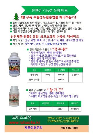 채종원님의 자유주제 · 자유게시판 작성글 사진