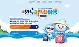 팜모닝 자유주제·자유게시판 게시글 이미지