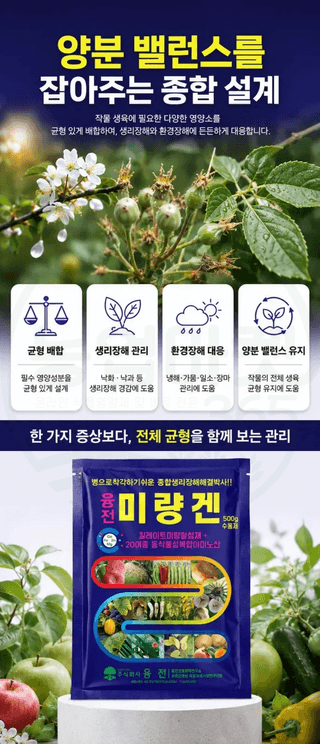 농업마켓365님의 작성글 사진
