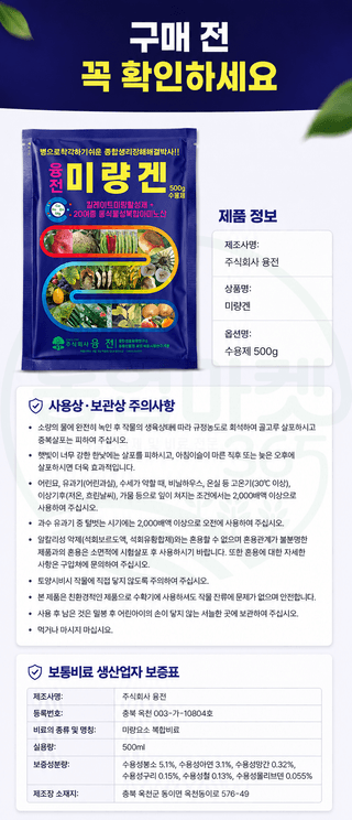 농업마켓365님의 작성글 사진