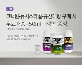 누보농장님의 자유주제 · 자유게시판 작성글 사진