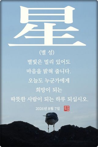 정진해님의 자유주제 · 자유게시판 작성글 사진