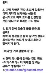 (팽나무*공주)님의 자유주제·자유게시판 작성글 사진