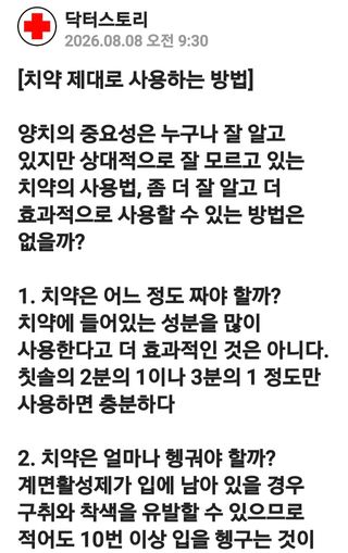 (팽나무*공주)님의 자유주제·자유게시판 작성글 사진