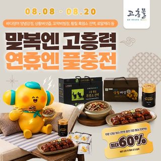 국중선님의 자유주제 · 자유게시판 작성글 사진