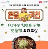 팜모닝 자유주제·자유게시판 게시글 이미지