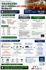 팜모닝 자유주제·자유게시판 게시글 이미지