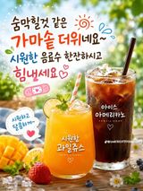 팜모닝 · 게시글 이미지