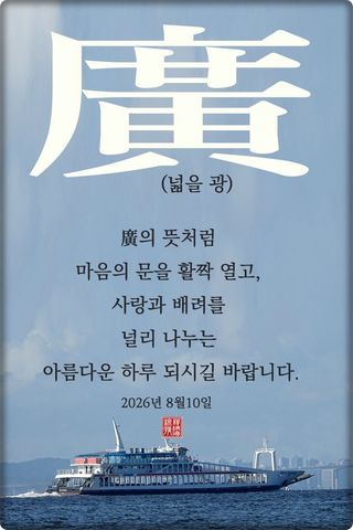 정진해님의 자유주제·자유게시판 작성글 사진