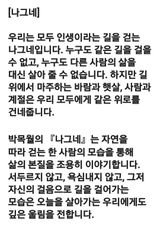 팜모닝 자유주제·자유게시판 게시글 이미지