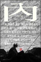 팜모닝 자유주제·자유게시판 게시글 이미지
