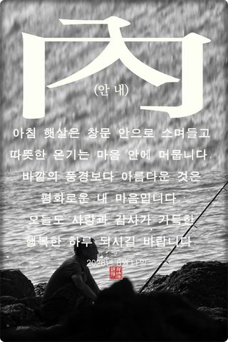 정진해님의 자유주제 · 자유게시판 작성글 사진