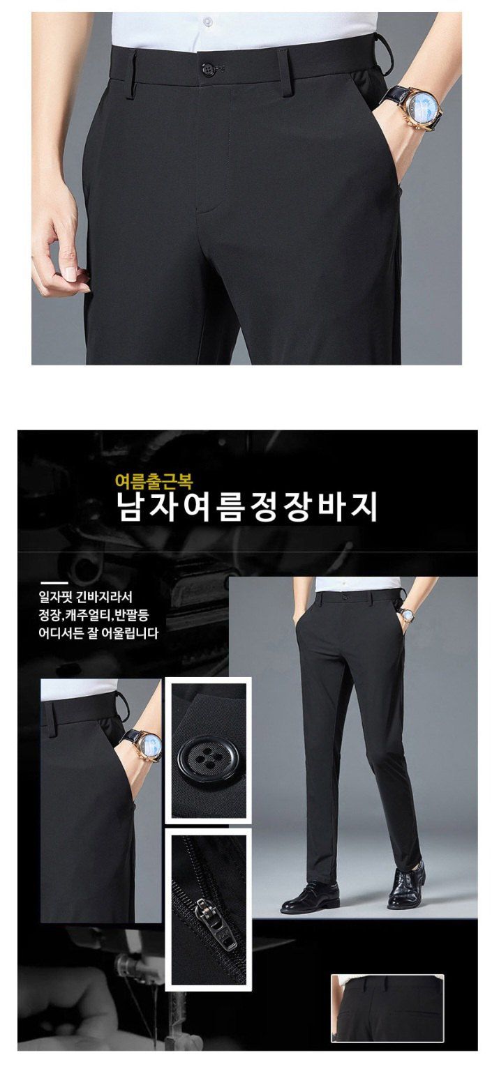 자두14488님의 장터 판매 상품 [남자 여름 정장바지 슬랙스 9부 초경량 스판] 첨부 사진