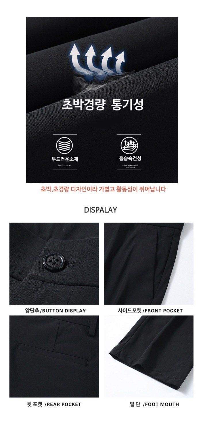 자두14488님의 장터 판매 상품 [남자 여름 정장바지 슬랙스 9부 초경량 스판] 첨부 사진