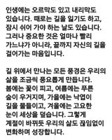 (팽나무*공주)님의 자유주제·자유게시판 작성글 사진