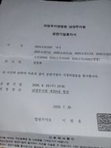 팜모닝 자유주제·자유게시판 게시글 이미지