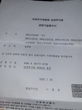 이숙란님의 자유주제 · 자유게시판 작성글 사진