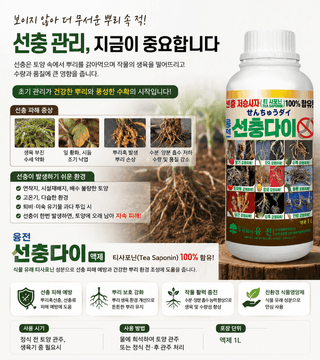 농업마켓365님의 자유주제·자유게시판 작성글 사진