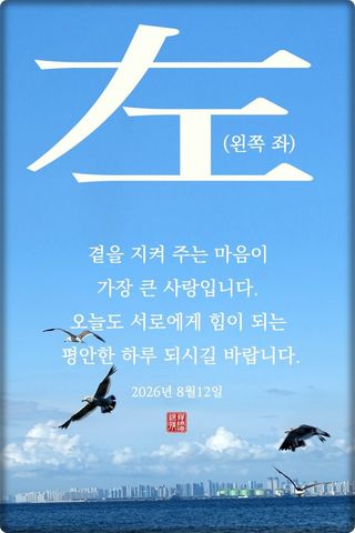 정진해님의 자유주제 · 자유게시판 작성글 사진