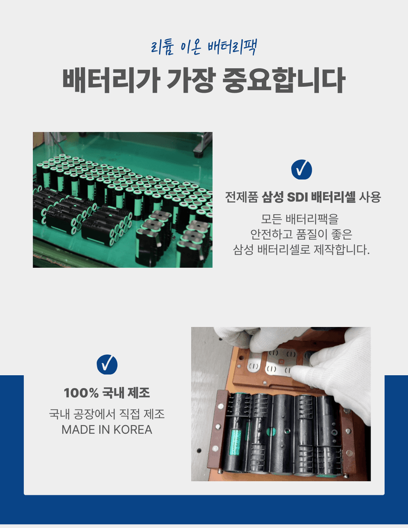 오성오에스씨님의 장터 판매 상품 [오성 리튬이온 배터리 18V, 14.4V, 10.8V] 첨부 사진