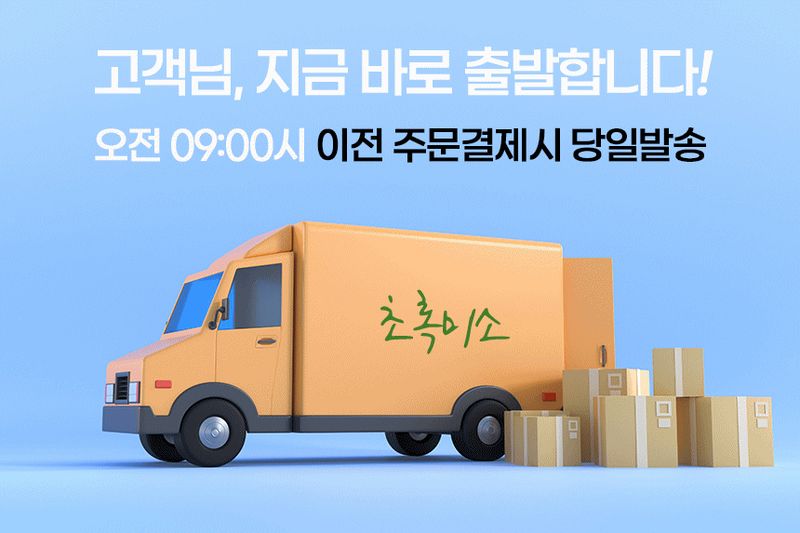 초록미소농장님의 장터 판매 상품 [초록미소 당일수확 GAP 인증 해남 고당도 무화과 2팩~8팩 판매합니다.] 첨부 사진