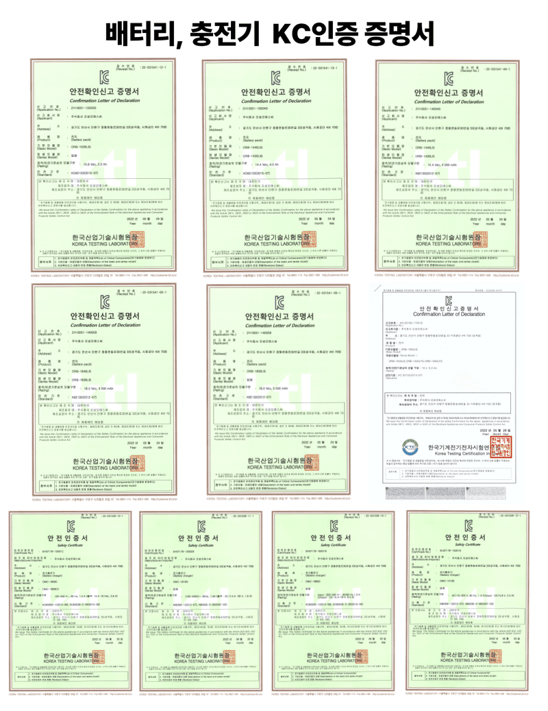 오성오에스씨님의 장터 판매 상품 [오성 리튬이온 배터리 18V, 14.4V, 10.8V] 첨부 사진