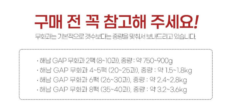 초록미소농장님의 장터 판매 상품 [초록미소 당일수확 GAP 인증 해남 고당도 무화과 2팩~8팩 판매합니다.] 첨부 사진